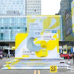 2022年家居建材行业的首场大展，广州保利世贸博览馆全馆出力！